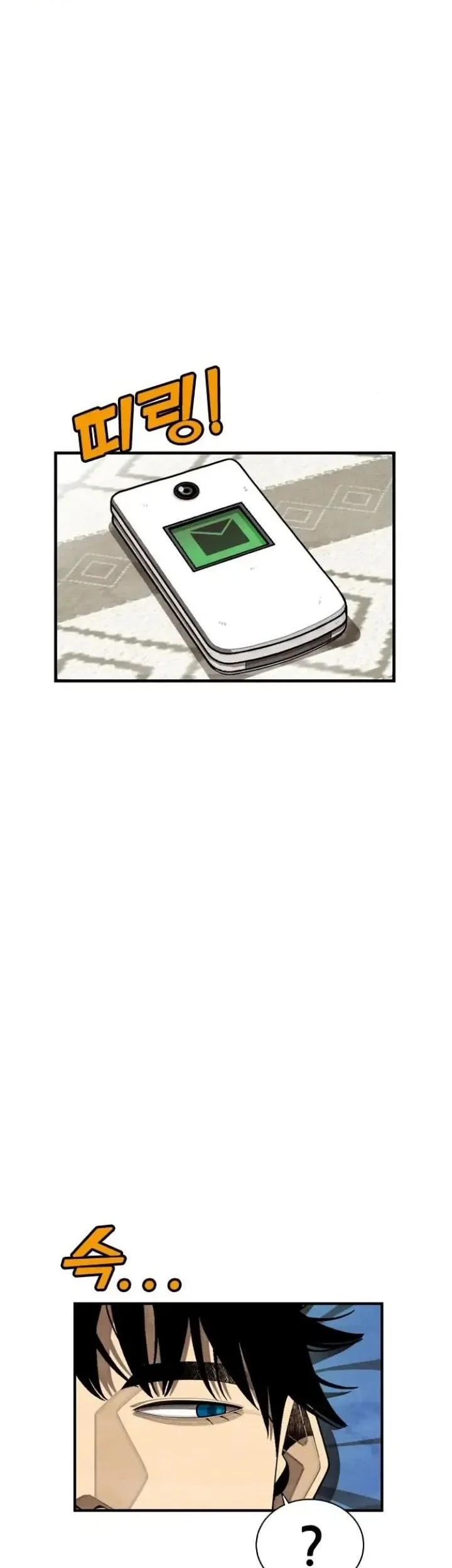 Not Over Chapter 35 Gambar 35