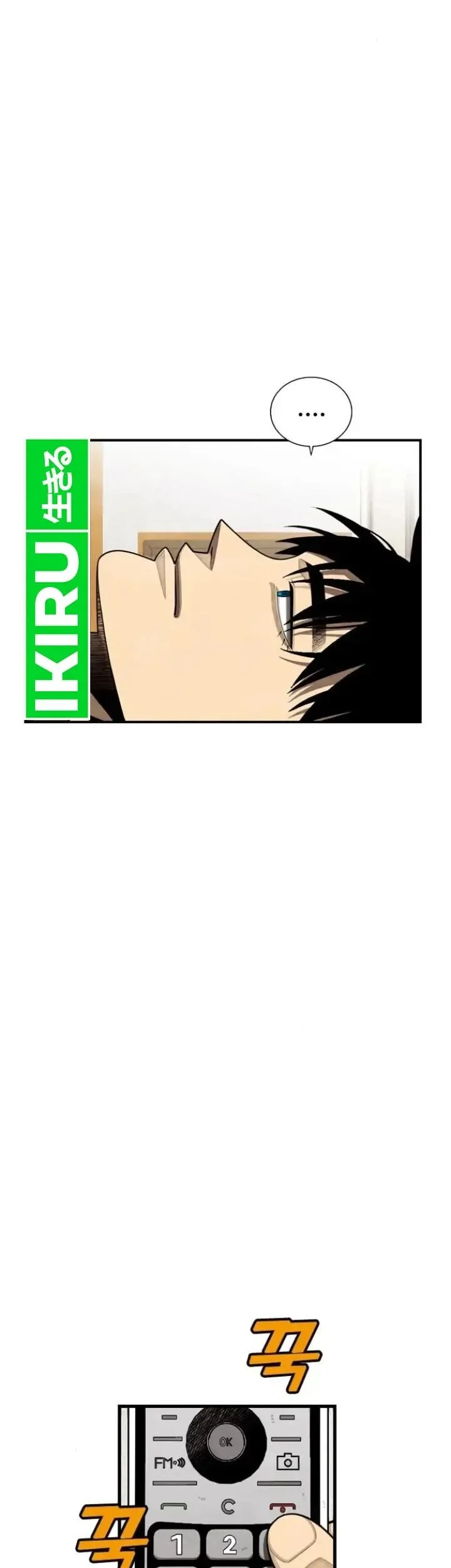 Not Over Chapter 35 Gambar 37