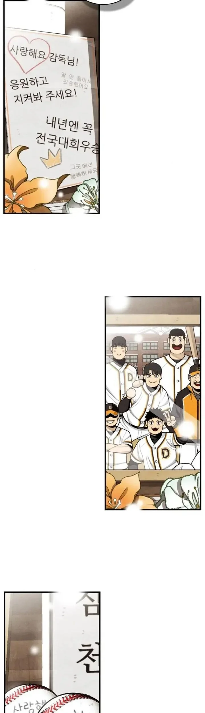 Manhwa Not Over Chapter 35 gambar 2