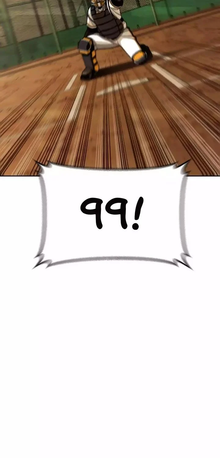 Not Over Chapter 43 Gambar 32