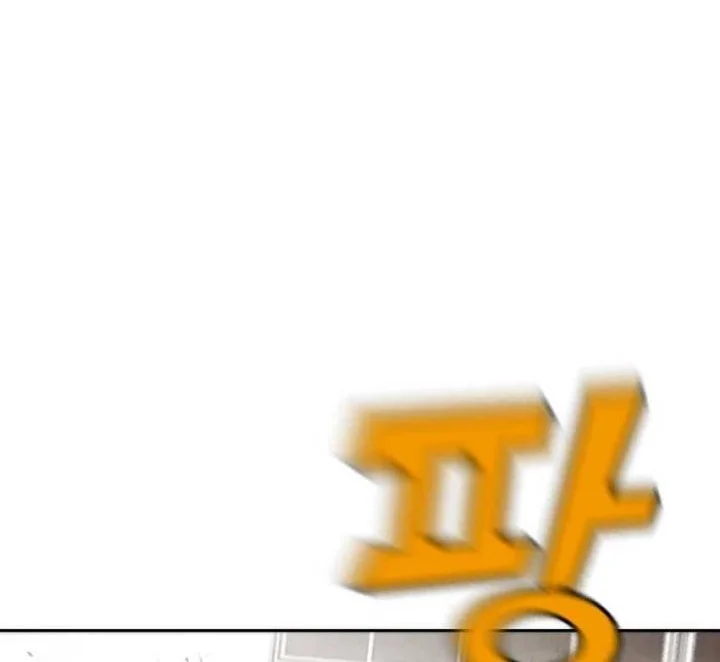 Not Over Chapter 46 Gambar 27