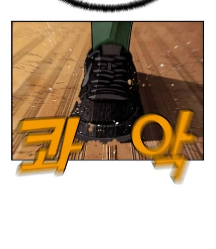 Not Over Chapter 46 Gambar 46