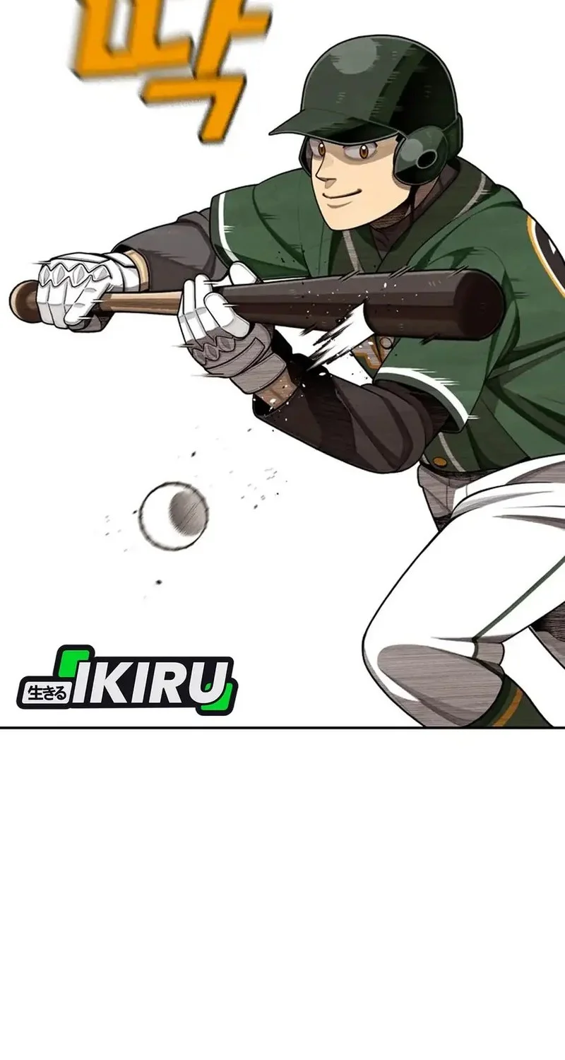 Not Over Chapter 49 Gambar 52
