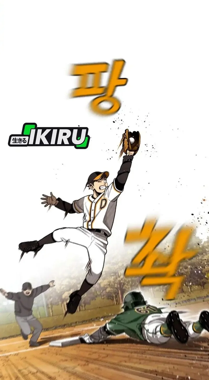 Not Over Chapter 49 Gambar 68