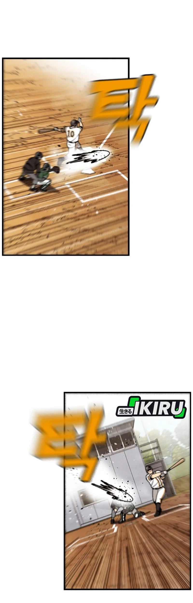 Not Over Chapter 54 Gambar 51