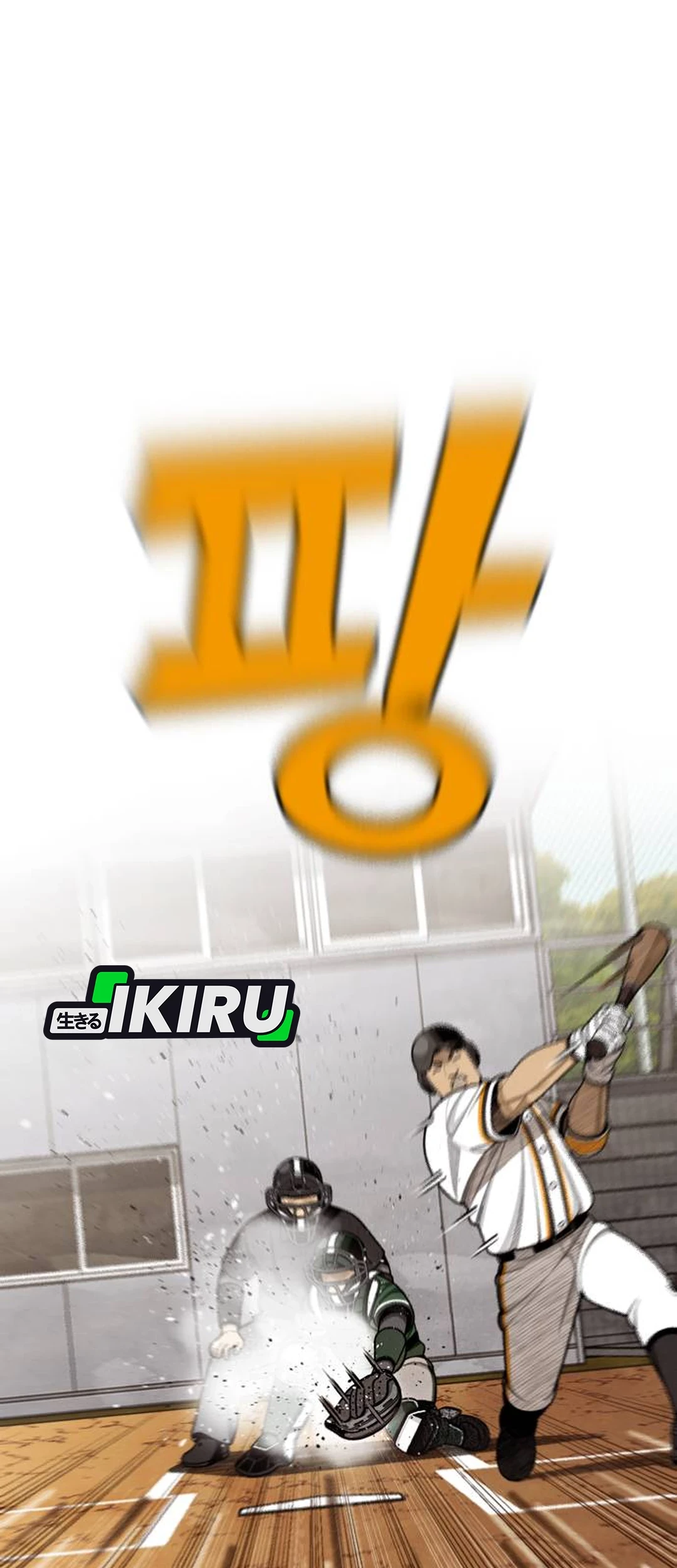 Not Over Chapter 61 Gambar 15