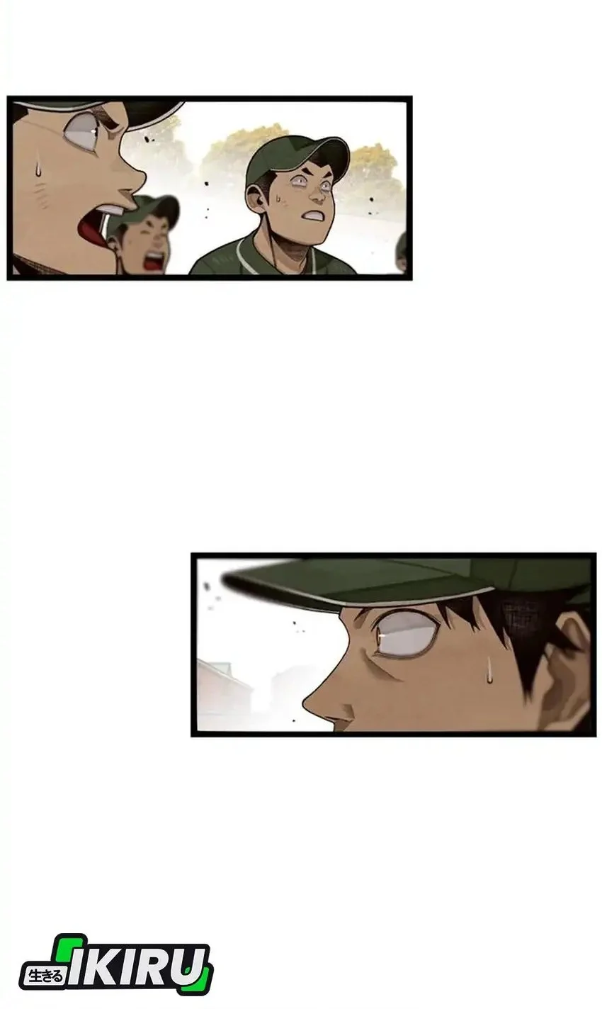 Not Over Chapter 63 Gambar 69