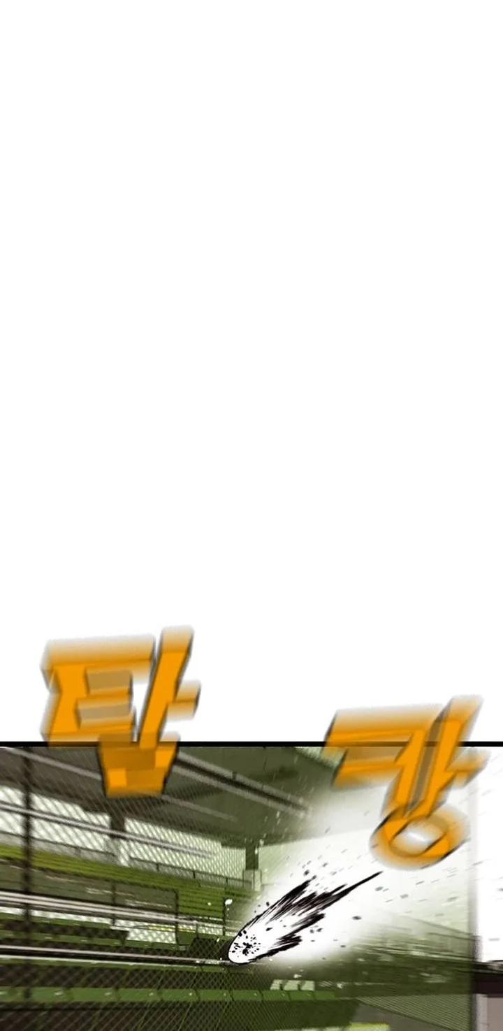 Not Over Chapter 66 Gambar 34