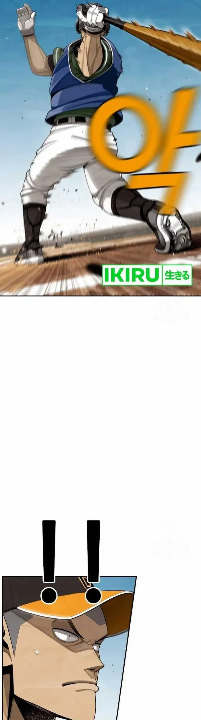 Not Over Chapter 7 Gambar 54