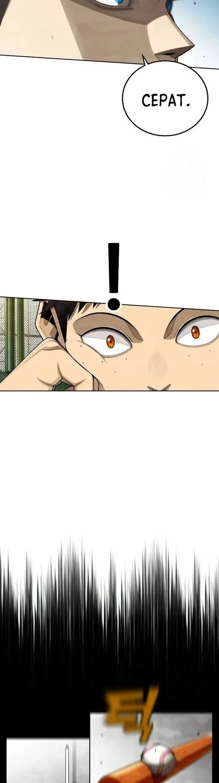 Not Over Chapter 8 Gambar 53