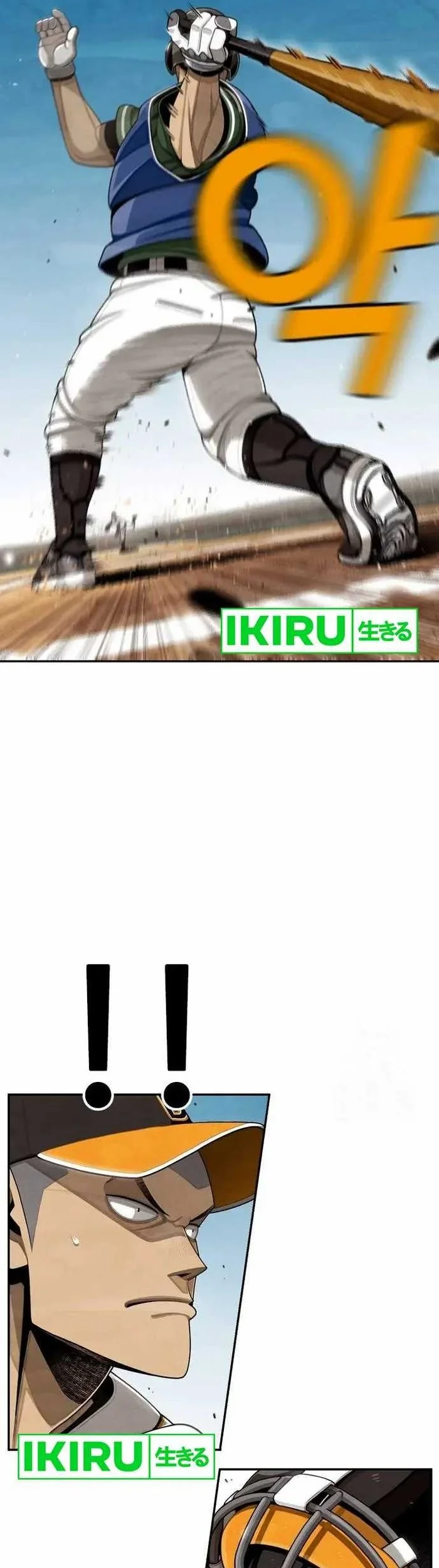 Not Over Chapter 8 Gambar 13