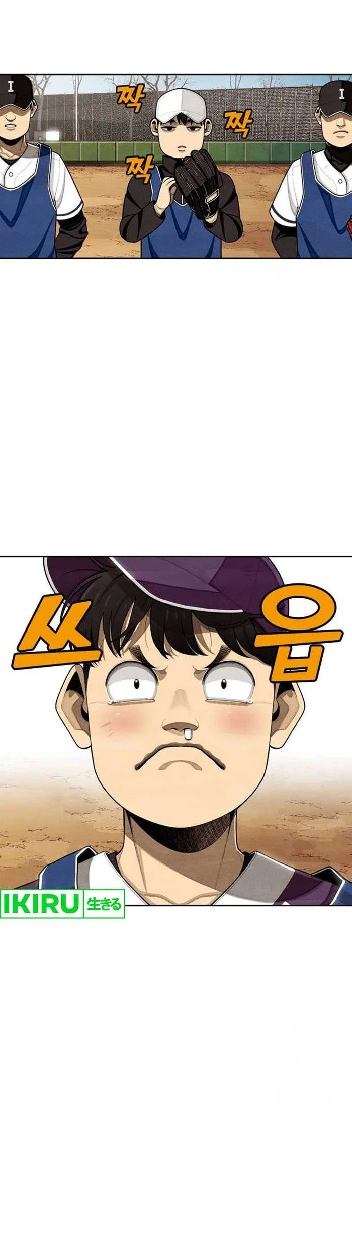 Not Over Chapter 9 Gambar 63