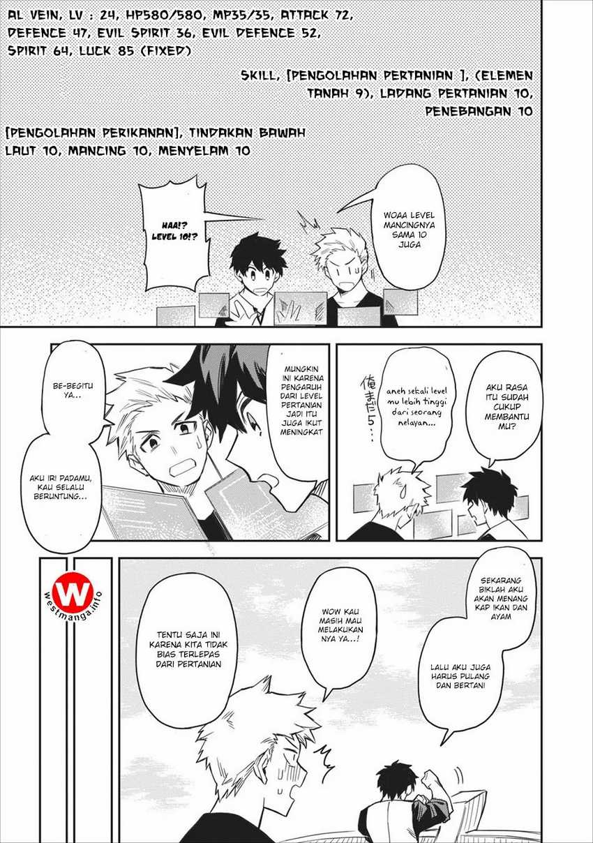 Noumin Kanren no Skill bakka Agetetara Naze ka Tsuyoku Natta Chapter 1 Gambar 10