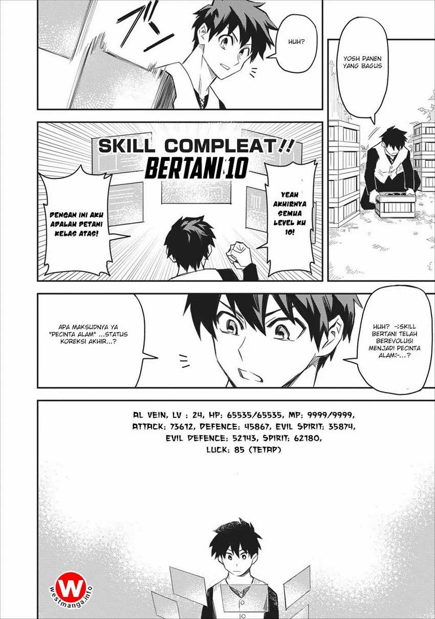 Noumin Kanren no Skill bakka Agetetara Naze ka Tsuyoku Natta Chapter 1 Gambar 11