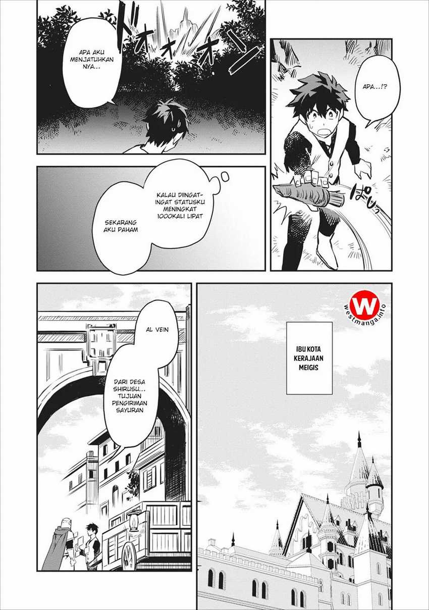 Noumin Kanren no Skill bakka Agetetara Naze ka Tsuyoku Natta Chapter 1 Gambar 15