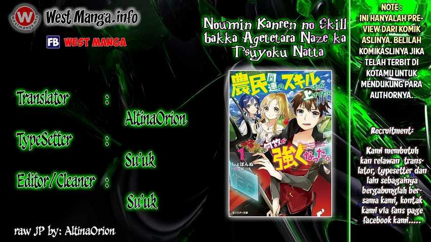 Baca Manga Noumin Kanren no Skill bakka Agetetara Naze ka Tsuyoku Natta Chapter 1 Gambar 2