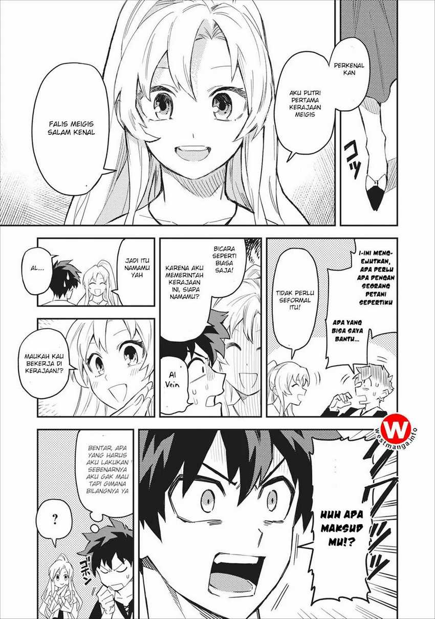 Noumin Kanren no Skill bakka Agetetara Naze ka Tsuyoku Natta Chapter 1 Gambar 23