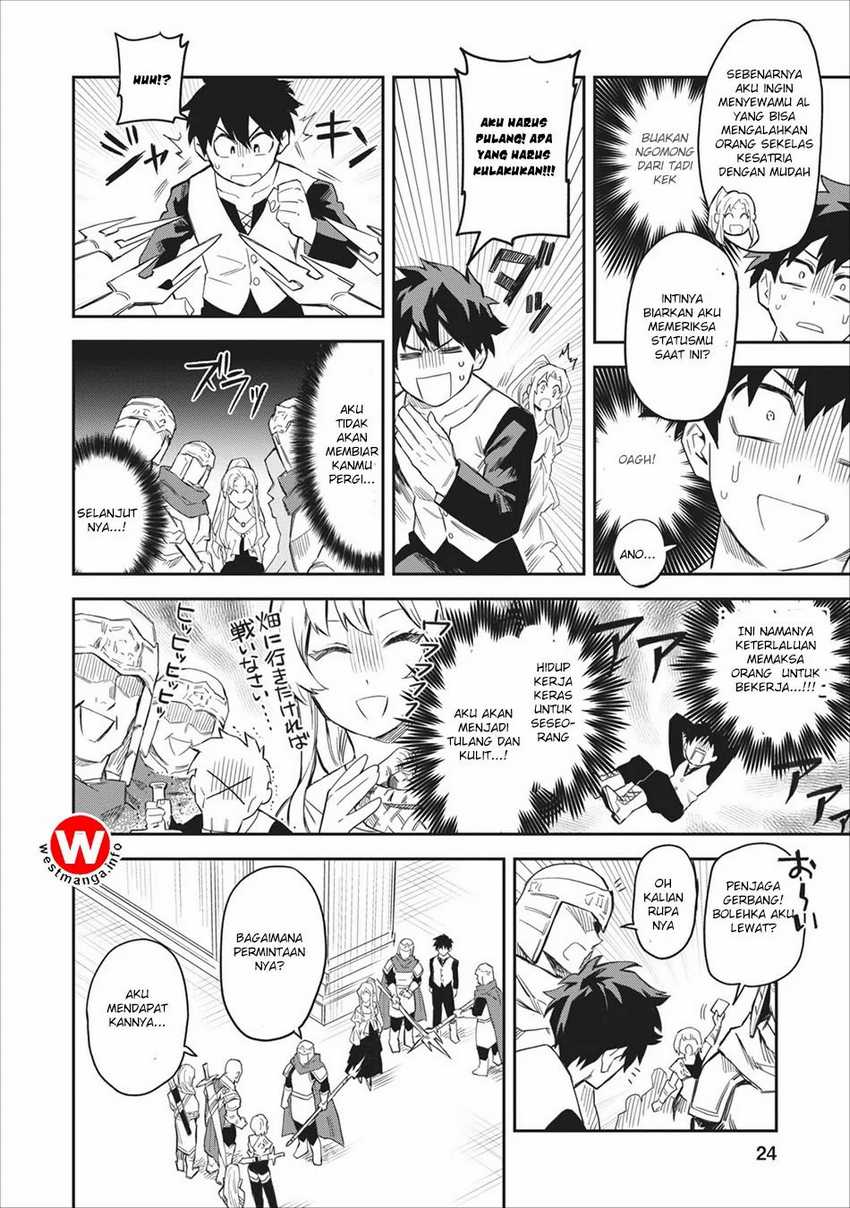 Noumin Kanren no Skill bakka Agetetara Naze ka Tsuyoku Natta Chapter 1 Gambar 26