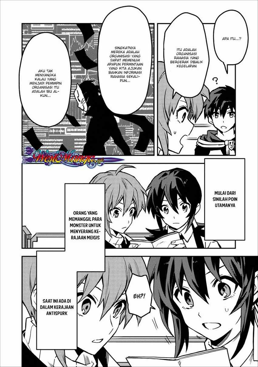 Noumin Kanren no Skill bakka Agetetara Naze ka Tsuyoku Natta Chapter 11 Gambar 21