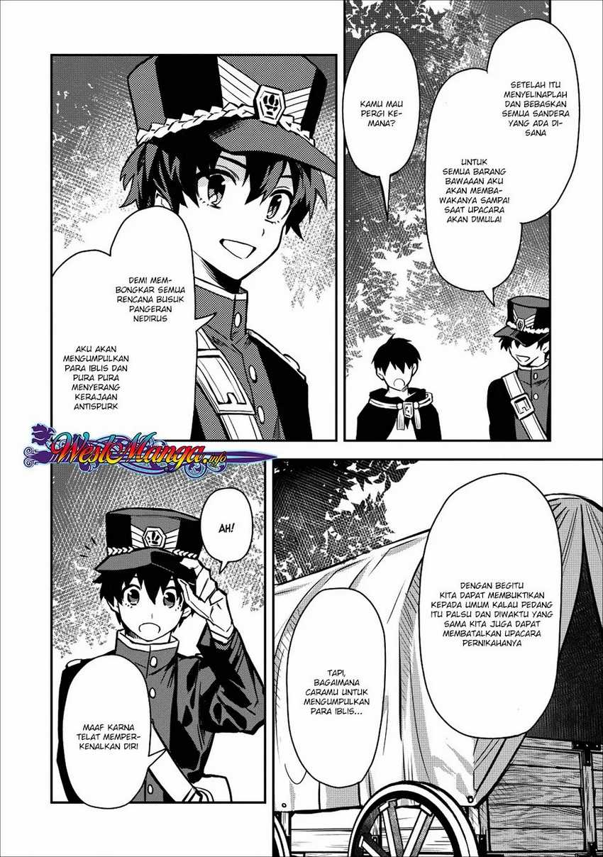 Noumin Kanren no Skill bakka Agetetara Naze ka Tsuyoku Natta Chapter 12 Gambar 17
