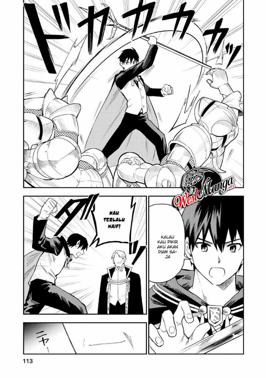 Noumin Kanren no Skill bakka Agetetara Naze ka Tsuyoku Natta Chapter 19 Gambar 23