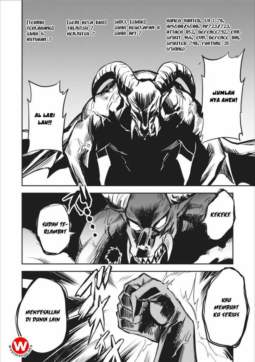 Noumin Kanren no Skill bakka Agetetara Naze ka Tsuyoku Natta Chapter 2 Gambar 16