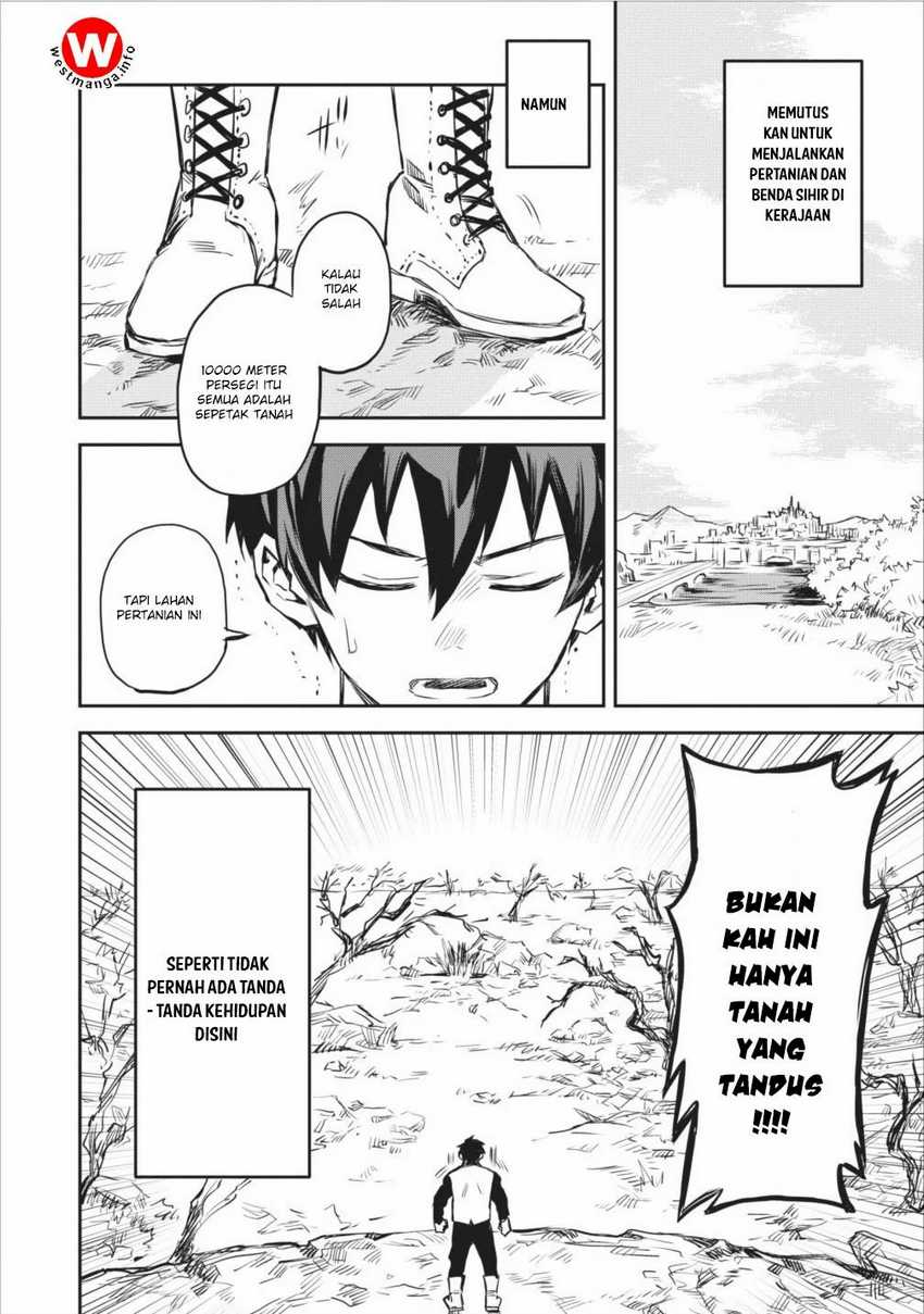 Noumin Kanren no Skill bakka Agetetara Naze ka Tsuyoku Natta Chapter 2 Gambar 26
