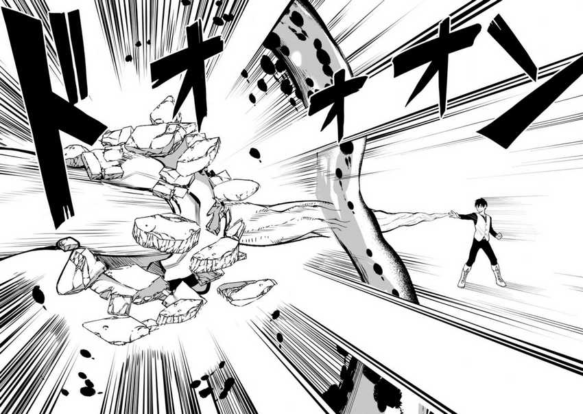 Noumin Kanren no Skill bakka Agetetara Naze ka Tsuyoku Natta Chapter 33 Gambar 28