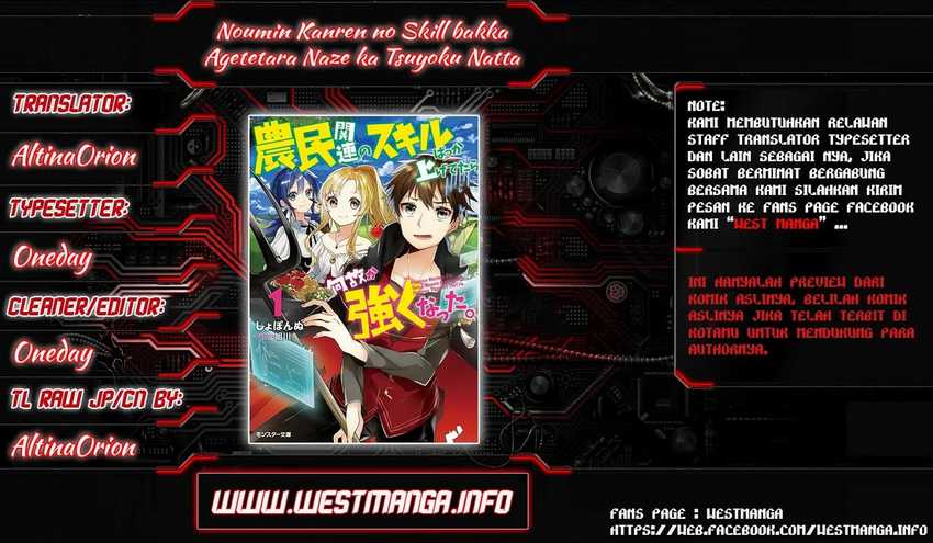 Baca Komik Noumin Kanren no Skill bakka Agetetara Naze ka Tsuyoku Natta Chapter 5 Gambar 1