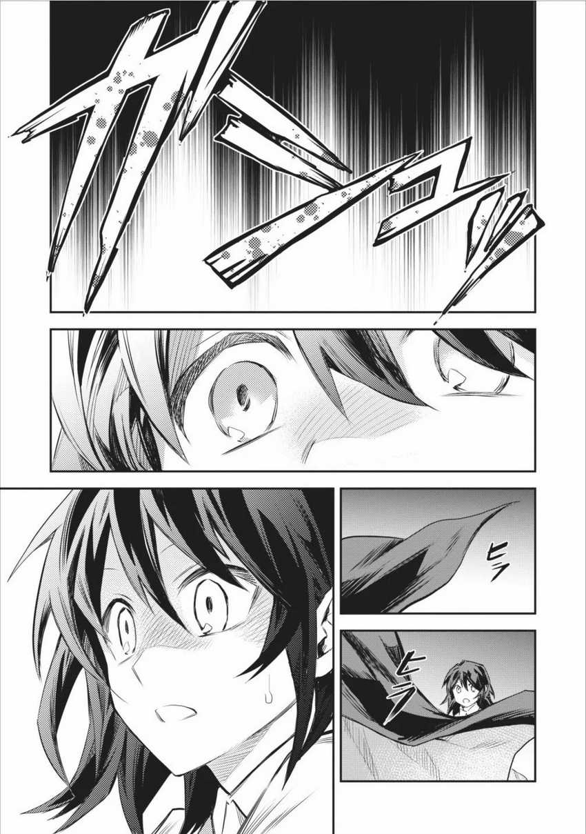 Noumin Kanren no Skill bakka Agetetara Naze ka Tsuyoku Natta Chapter 5 Gambar 14