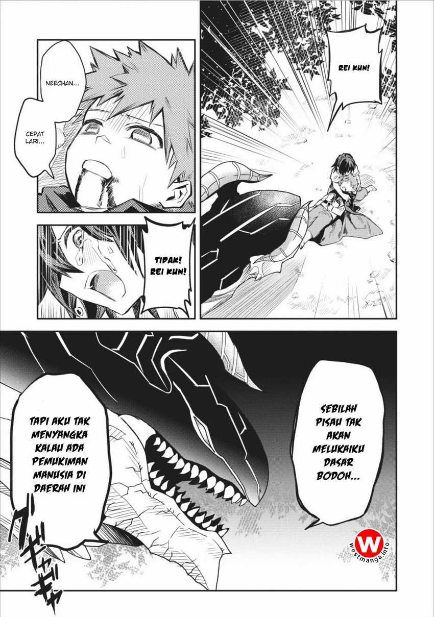 Noumin Kanren no Skill bakka Agetetara Naze ka Tsuyoku Natta Chapter 5 Gambar 16