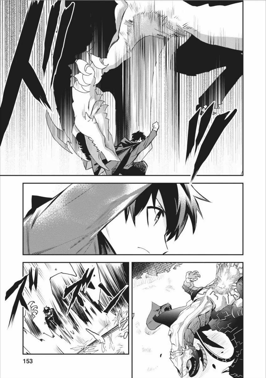 Noumin Kanren no Skill bakka Agetetara Naze ka Tsuyoku Natta Chapter 5 Gambar 36