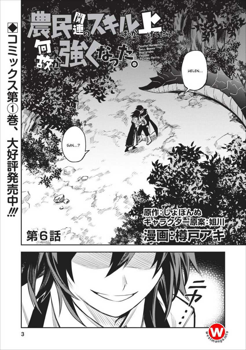 Baca Komik Noumin Kanren no Skill bakka Agetetara Naze ka Tsuyoku Natta Chapter 6 Gambar 1