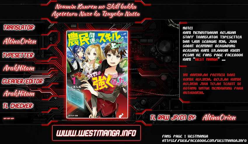 Baca Manga Noumin Kanren no Skill bakka Agetetara Naze ka Tsuyoku Natta Chapter 6 Gambar 2
