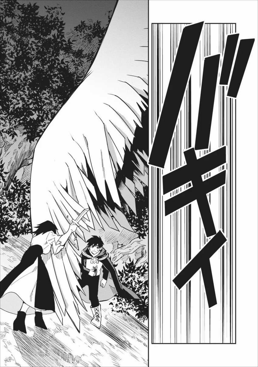 Noumin Kanren no Skill bakka Agetetara Naze ka Tsuyoku Natta Chapter 6 Gambar 6