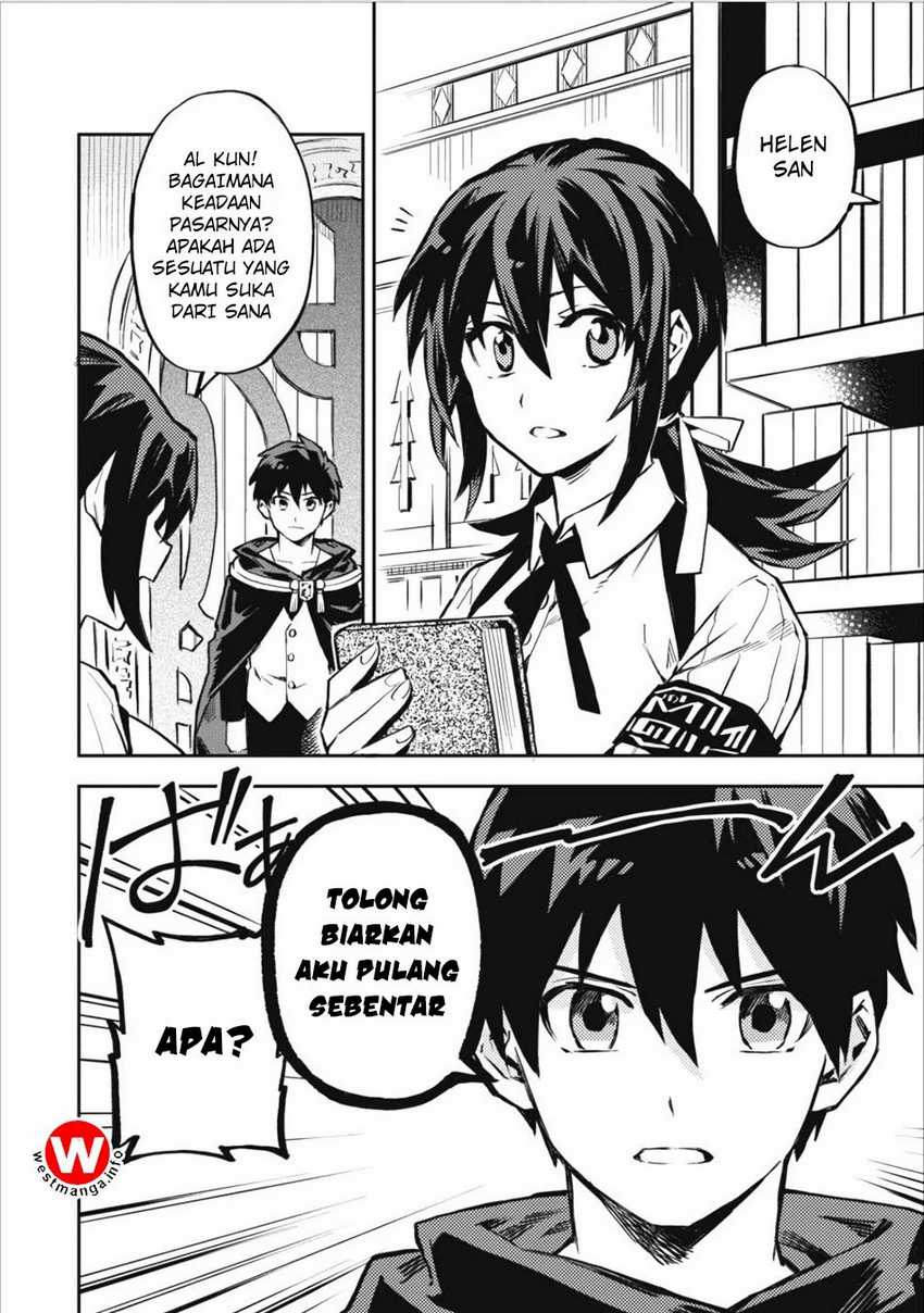 Noumin Kanren no Skill bakka Agetetara Naze ka Tsuyoku Natta Chapter 7 Gambar 5