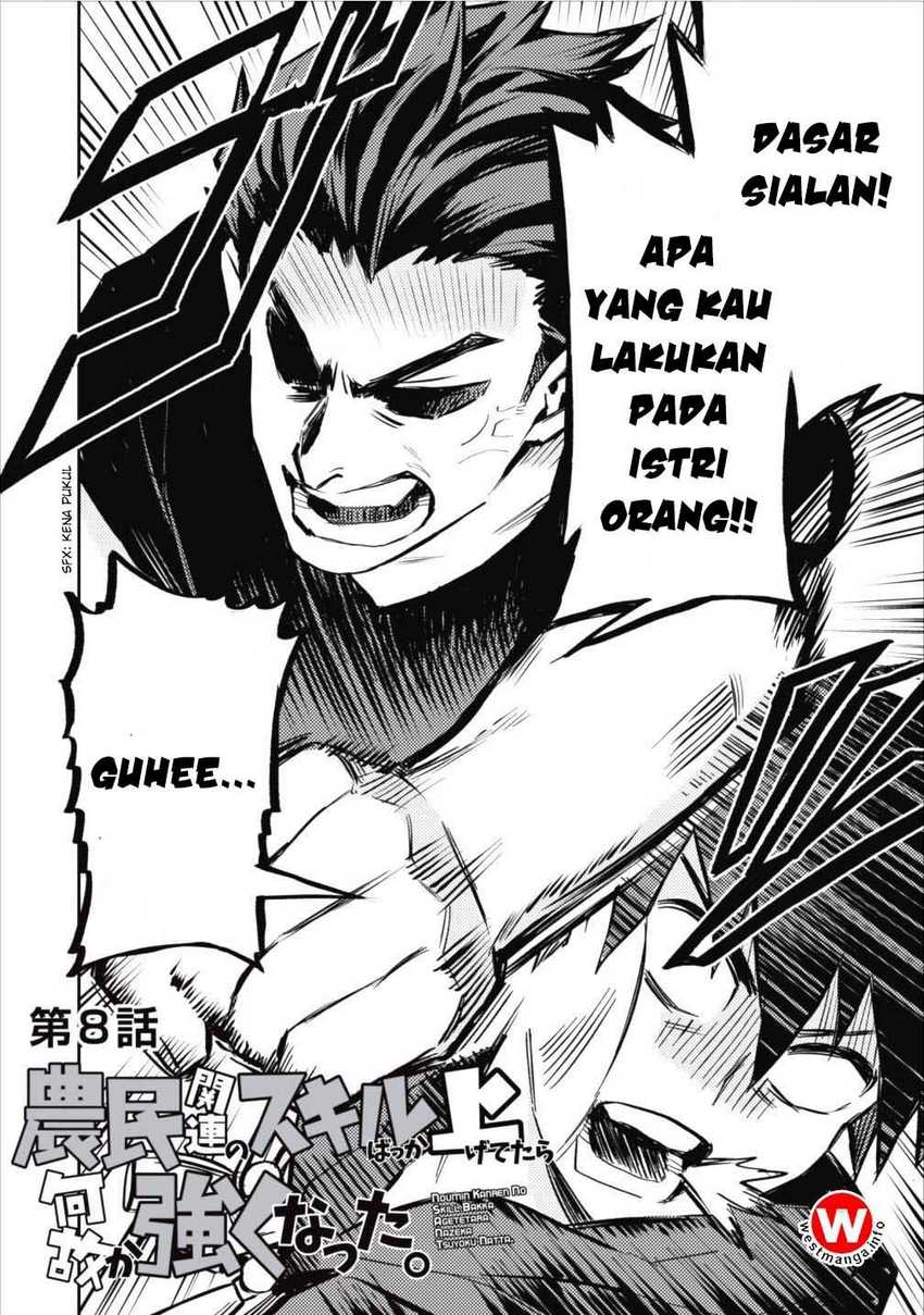 Noumin Kanren no Skill bakka Agetetara Naze ka Tsuyoku Natta Chapter 8 Gambar 3