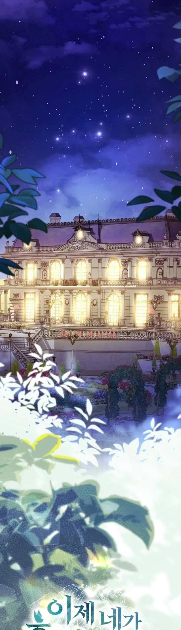 Now It’s Your Turn To Regret Chapter 18 Gambar 22