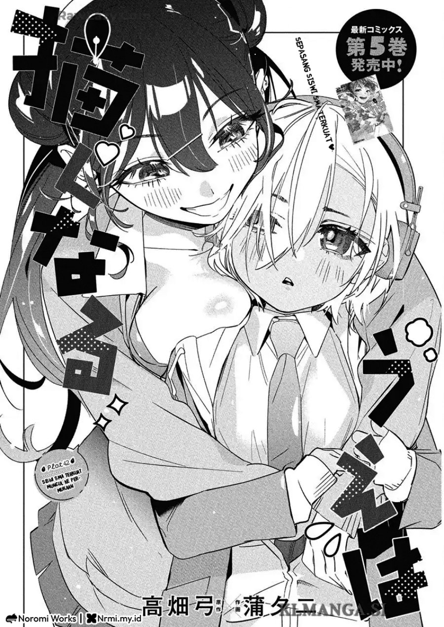 Baca Manga Now That We Draw Chapter 42 Gambar 2