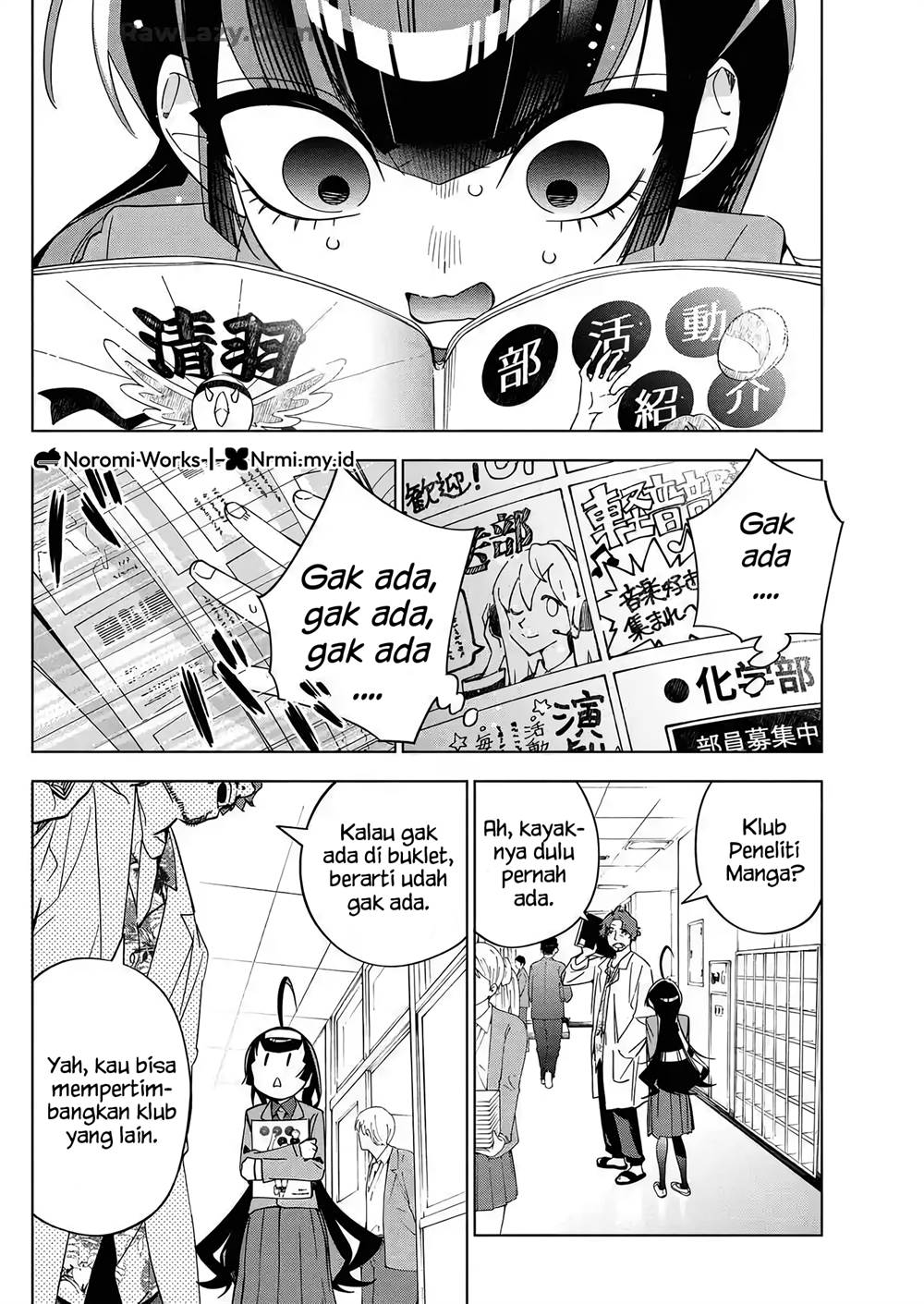 Baca Manga Now That We Draw Chapter 45 Gambar 2