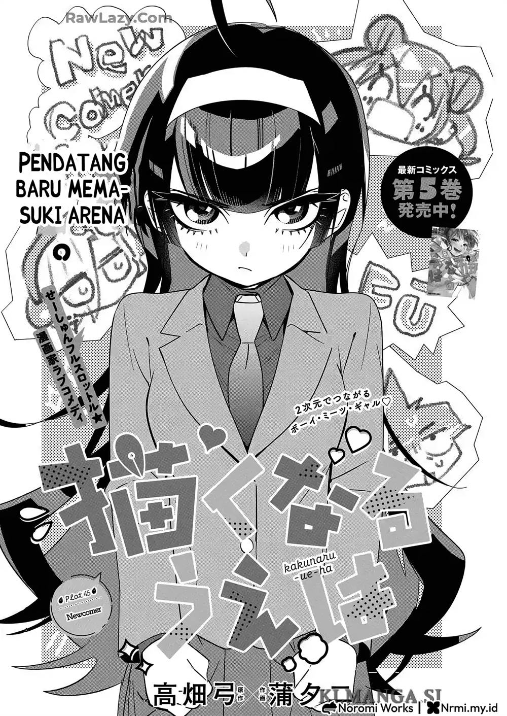Now That We Draw Chapter 45 Gambar 4