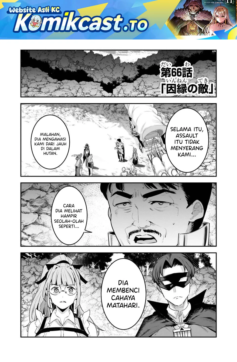 Komik Nozomanu Fushi no Boukensha Chapter 66 gambar nomor 1