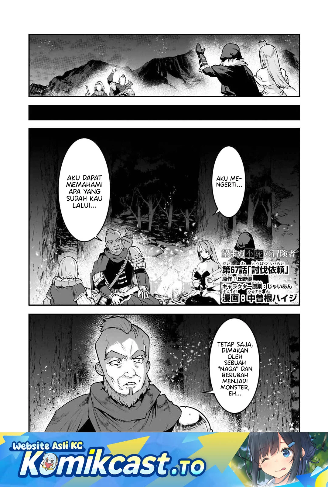 Manga Nozomanu Fushi no Boukensha Chapter 67 gambar 2
