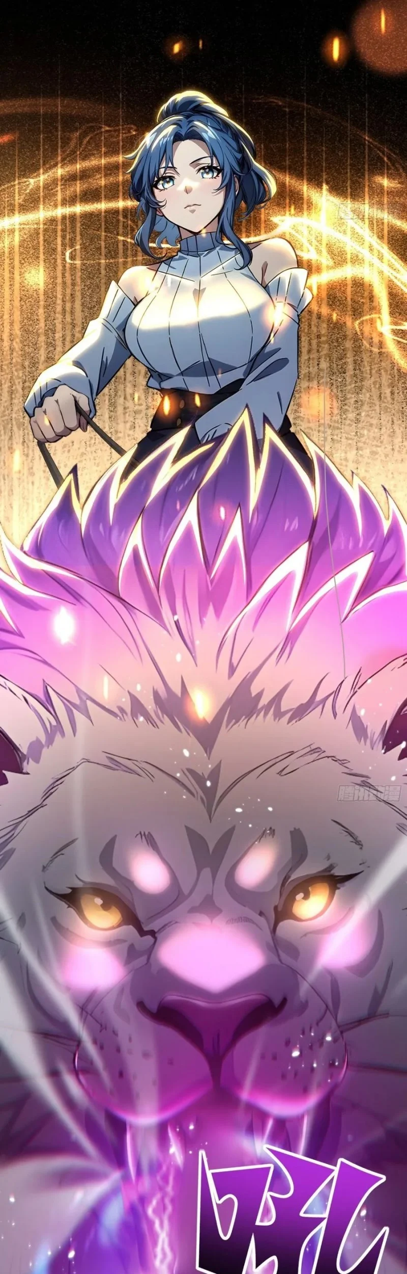 Number 1 Monster Trainer Chapter 1 halaman 17