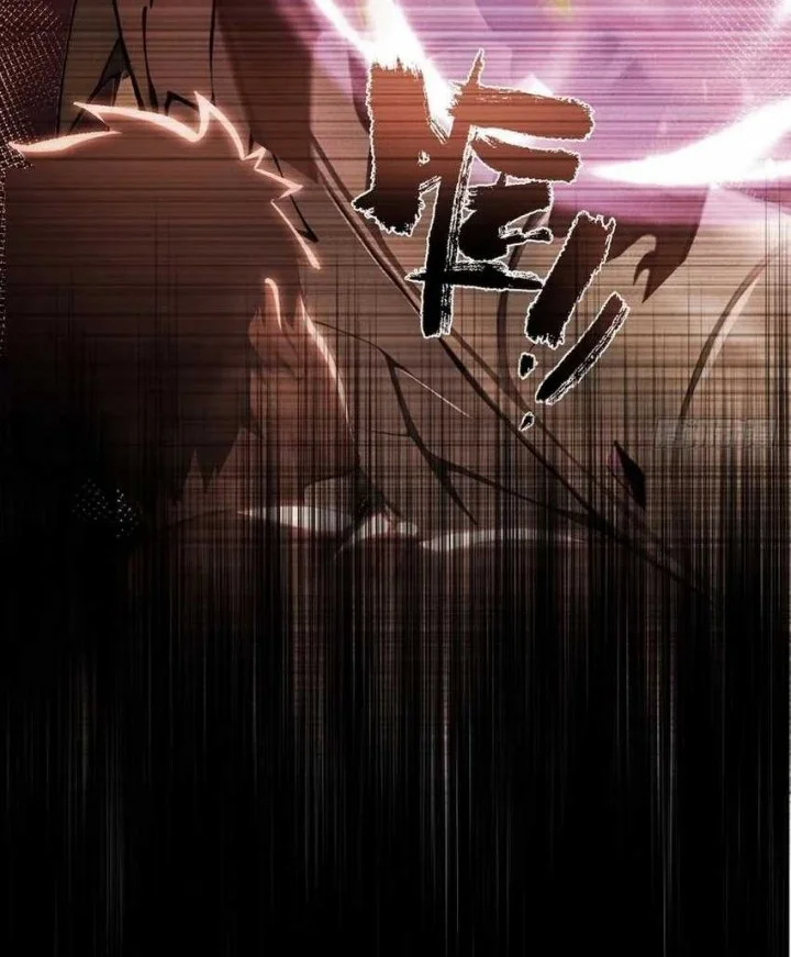 Number 1 Monster Trainer Chapter 4 halaman 14