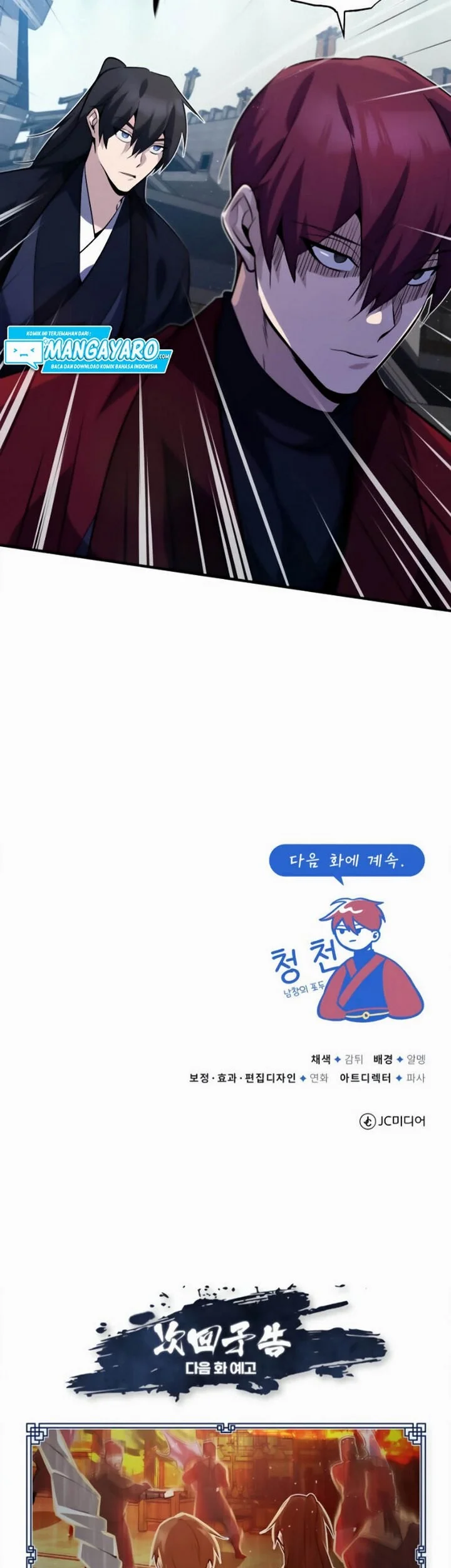 Number One Star Instructor Master Baek Chapter 13.2 Gambar 64
