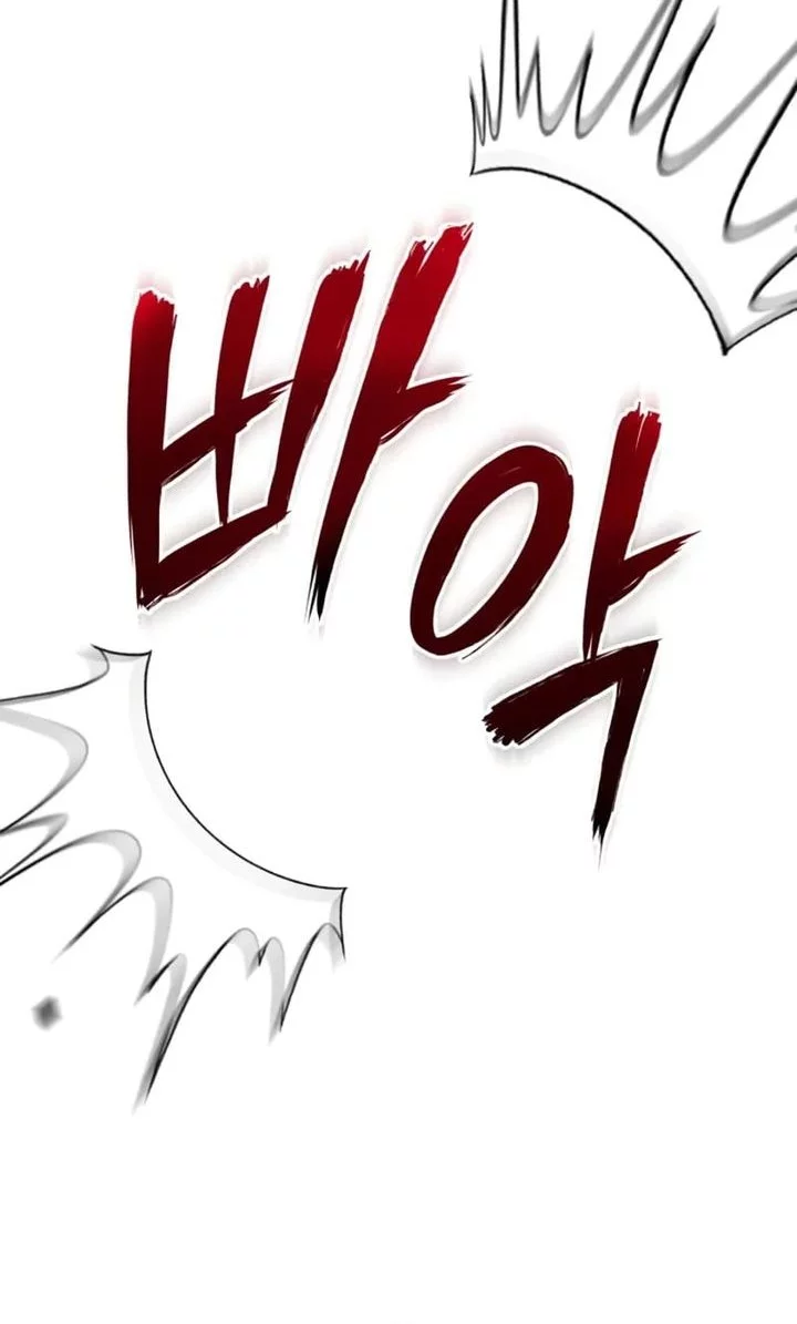 Number One Star Instructor Master Baek Chapter 141 Gambar 80