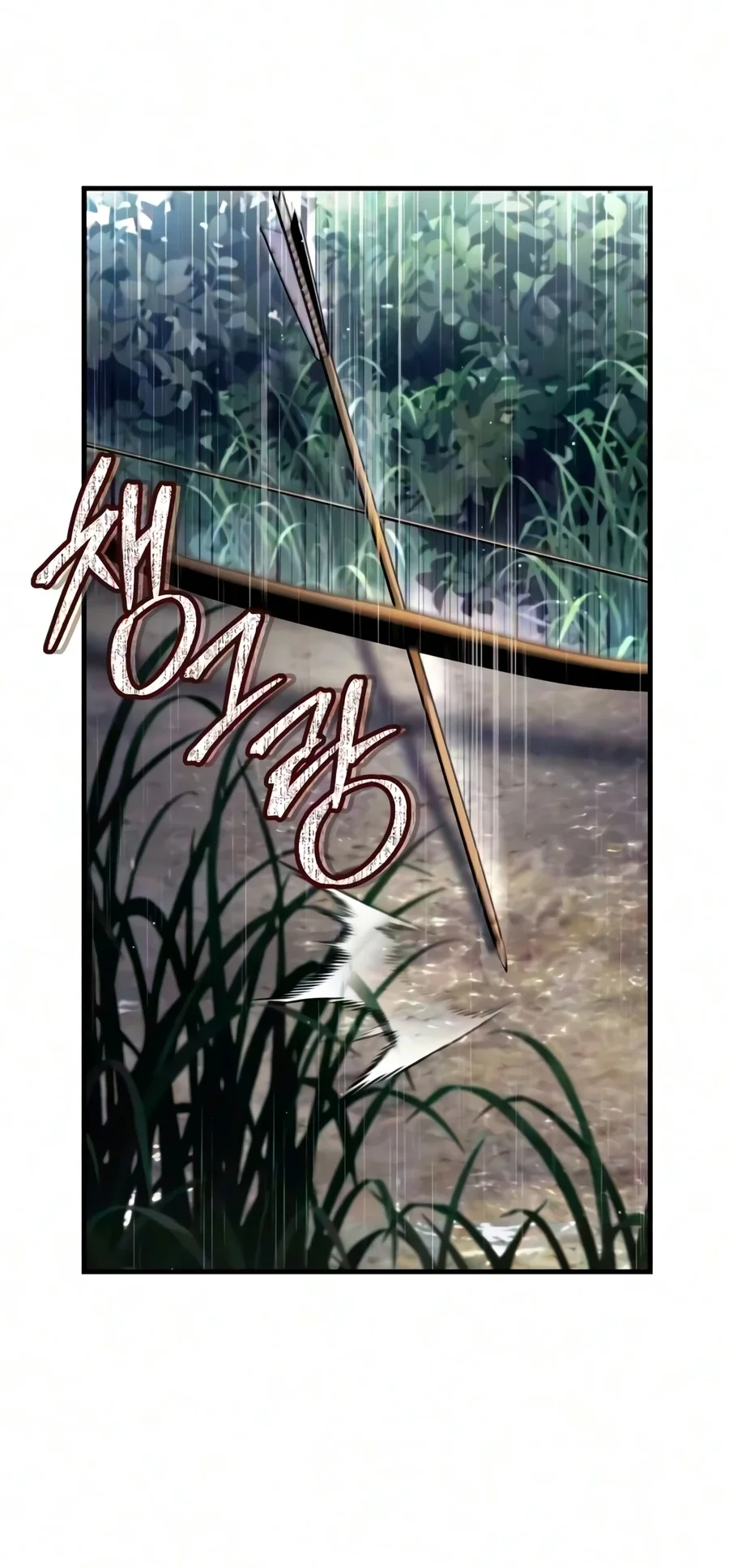 Number One Star Instructor Master Baek Chapter 148 Gambar 100