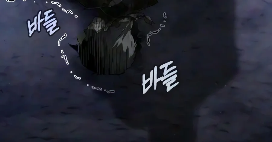 Number One Star Instructor Master Baek Chapter 149 Gambar 85