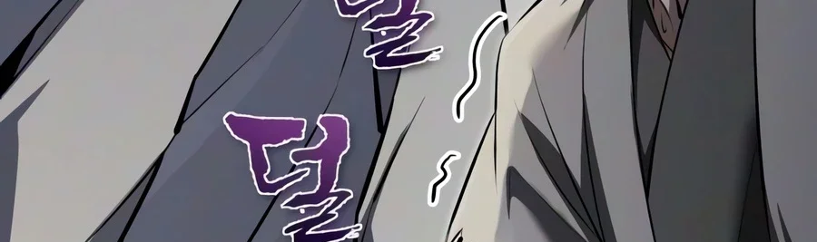 Number One Star Instructor Master Baek Chapter 149 Gambar 92